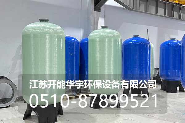恩施土家族苗族自治州树脂桶玻璃钢罐 - 一站式服务